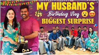 DIML Husbands Birthday Vlog  నేను ఇచ్చిన Surprise చూసి Shock అయ్యారు  Heavenly Homemade [upl. by Laing728]