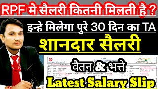 RPF SI amp CONSTABLE Latest Salary Slip  RPF SI amp CONSTABLE को सैलरी कितनी मिलती है rpf railway 1k [upl. by Adamo133]