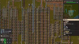 【Factorio】０から始めるFactorioSWITCH版2 [upl. by Mcevoy]