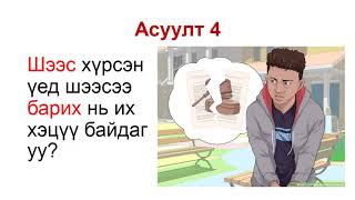 Түрүү булчирхай өвдсөн 7 шинж [upl. by Kasey]