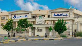 TOBRUK UNIVERSITYLIBYA [upl. by Abrahamsen]