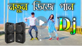 Dekhna O Rosiya dj gan  Tiktok viral song bangla cover dance  New dj gan 2022 Cover da [upl. by Brander]