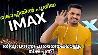 എന്തുകൊണ്ടും ഇതാണ് മികച്ചത്🤩 Kochi Imax Theatre  Cinepolis IMAX Kochi  FOC [upl. by Asilahs]