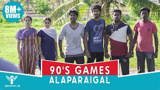 90s Games Alaparaigal  Nakkalites [upl. by Giovanna]