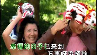 新传媒群星贺岁：福牛迎瑞年 Mediacorp CNY Album 2009 2009 DVD Release Karaoke Track 伴唱版） [upl. by Rodman40]