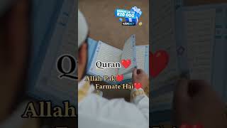 Quran Zarur Padhe Urdu Status Video Islamic Status Video  shortvideo beshak quran hadees [upl. by Nylarak]