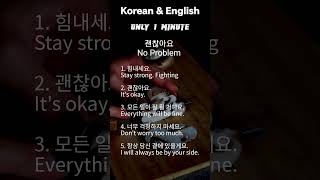 괜찮아요 No Problem in Korean and English tienghan korean 한곡어 [upl. by Katy]