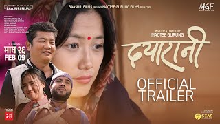 DAYARANI  New Nepali Movie Official Trailer  Dayahang Rai  Diya Pun  Bijay Baral  Shrisha [upl. by Earb76]