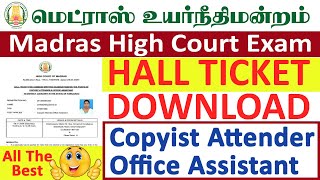 mhc hall ticket download  Copyist Attender and Office Assistant hall ticket download [upl. by Nosyd288]