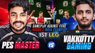 PES MASTER 🆚 VAKKOTTY GAMING  GAMEPLAY AGAINST FIFAe INDIAS RANK ONE PLAYER 🥶🔥 [upl. by Ulises]