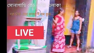 Sonagachi live inside room video देखिए क्या क्या होता है सोनागाछी में kolkata sonagachikolkata [upl. by Ewald142]