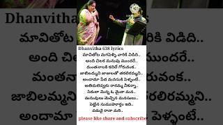 Kila kila navve suryavamsam shorts yt shorts YouTube shorts Telugu lyrical songs [upl. by Sabanrab]