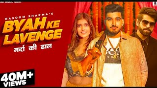 BYAH KE LAVANGE  Feat Sachin Jaat amp Swarnima Chuhnx  Masoom Sharma MP3 Music song [upl. by Ataymik]