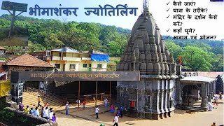 Bhimashankar  Bhimashankar Jyotirlinga  bhimashankarjyotirling minivlog4 [upl. by Fabe]