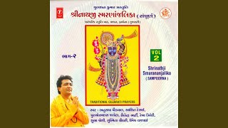 Shri Girirajdharyashtakam [upl. by Nowed]