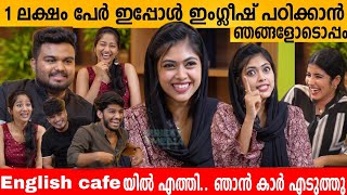 1 ലക്ഷം പേർ ഇപ്പോൾ ഇംഗ്ലീഷ് പഠിക്കാൻ ഞങ്ങളോടൊപ്പം😍TEAM ENGLISH CAFE INTERVIEW SHIBILAysha Shafrin [upl. by Yael]