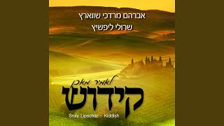 Kiddush [upl. by Lala]