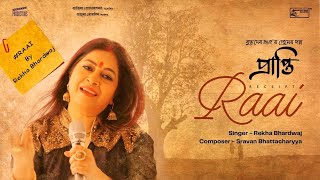 Top 10 Rekha Bhardwaj Songs [upl. by Oniluap]