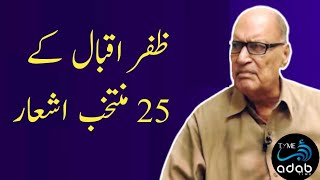 Zafar Iqbal Poetry  Urdu Shayari  Adab Time [upl. by Creedon]