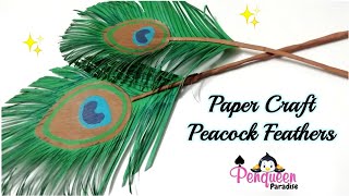 How to make Peacock Feather using paper  Paper Craft  Janmashtami special decoration ideas [upl. by Arehc]