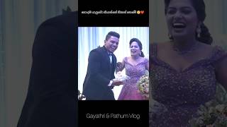 සල්ලි සල්ලී 💰 pathum gayathriandpathum wedding [upl. by Evy]