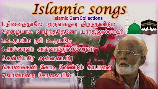 இரவு நேரங்களில் கேட்க தோன்றும் நாகூர் ஹனிஃபாவின் மெல்லிய MELODY SONGS பாடல்கள் Nagoor Hanifa [upl. by Goldia]