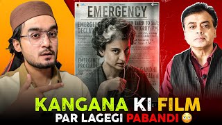 Kangana Ranaut New Movie Emergency Latest Update  Abhisar Sharma [upl. by Stanwood]