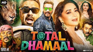 Total Dhamaal Full Movie  Ajay Devgan  Anil Kapoor  Madhuri Dixit  Arshad  Review amp Fact [upl. by Nemhauser]