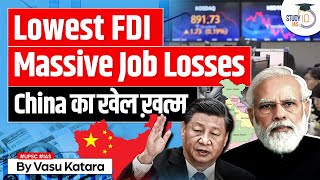 FDIs Dual Impact on Chinas Economy Growth and Job Losses  China Unemployment Rate  UPSC [upl. by Thagard121]