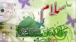 Hafiz Abu Bakar I Salam Us Pe I Soulful Salam I Hafiz Ab Bakar Naat Best Kalam [upl. by Aryam]