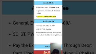 RPSC School Lecturer NEW VACANCY 2024TEACHING JOBS For CHEMISTRY STUDENTSyoutubeshorts ytshorts [upl. by Keene]