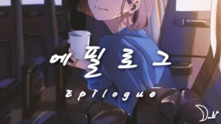 에필로그  Epilogue   Original ver [upl. by Ahsiuqat]