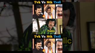 tamil reels troll  tamil funny memes  funny shortsvideo instagramfeatures trendingshorts [upl. by Plunkett]