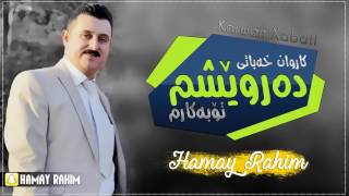 Karwan xabati darweshm toba karm [upl. by Ydnic]