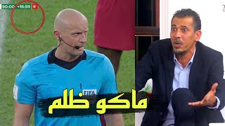 رأي يونس محمود بالوقت الاضافي للحكم في مباراة قطر والجزائر [upl. by Iramat]