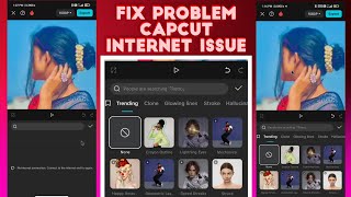 Capcut No Internet Connection problem FIX  How to solve capcut no internet PROBLEM  Capcut issue [upl. by Senga]