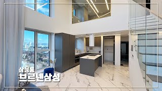 삼성동 랜드마크 브르넨 삼성 A타입 BRUNNEN SAMSEONG ATYPE [upl. by Shakti]