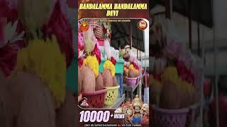 trendingbandalammabandalammadevi trending song youtube reels music youtubeshorts SGStudios [upl. by Annawaj410]