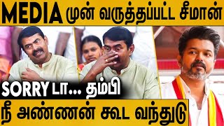 தம்பி விஜய் நாம ஒண்ணு சேர்ந்தா எல்லாரும் காலி  Seeman Latest Speech About TVK Vijay  Naam Tamilar [upl. by Rubbico820]