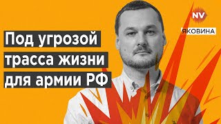 Плацдарм ЗСУ викликає скандал і хаос у Москві – Яковина [upl. by Rog23]