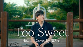 Hozier  Too Sweet COVER By 정기원 [upl. by Eniaral]