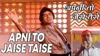 Apni To Jaise Taise  Cover  Shailesh Singh [upl. by Trill]