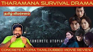 Concrete Utopia Movie Review in Tamil  Concrete Utopia Review in Tamil  BMSSTREAM [upl. by Adran]