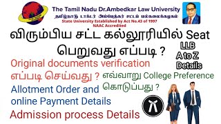 LLB  All Counselling procedures  A to Z Details  tndalu soel [upl. by Baylor]