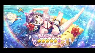 Princess Connect ReDiveSummer Karyl 6 star quest [upl. by Thera]