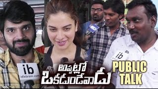 idlebraincoms Appatlo Okadundevadu public talk [upl. by Fezoj]