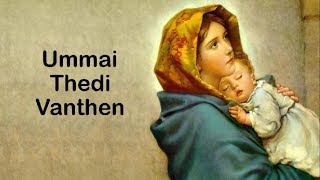 Ummai Thedi Vanthen  Lyric Video Christian Song [upl. by Akli310]