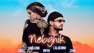 Soolking ft LAlgérino Zaho Anas Ripou  Nebghik Official Video [upl. by Hau]