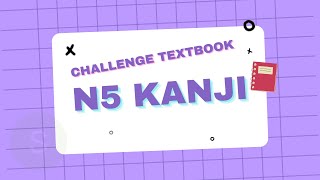 N5 Kanji challenge textbook \\ part 1 \\ Kanji words [upl. by Ripp]