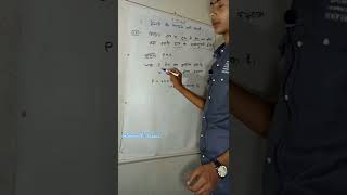 हेनरी का नियम क्या है henri ka niyam class 12th chemistry in hindi shorts chemistry [upl. by Romelda81]